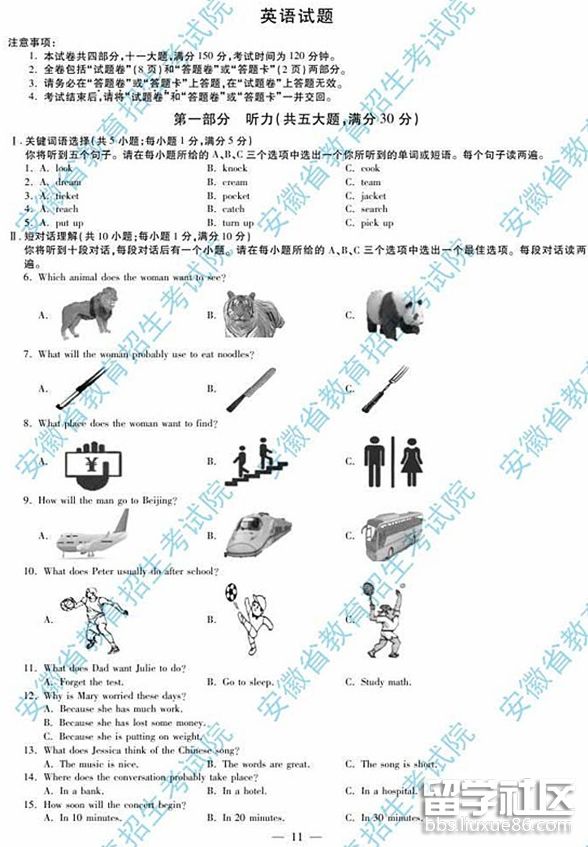 QQ截图20180823084246.png