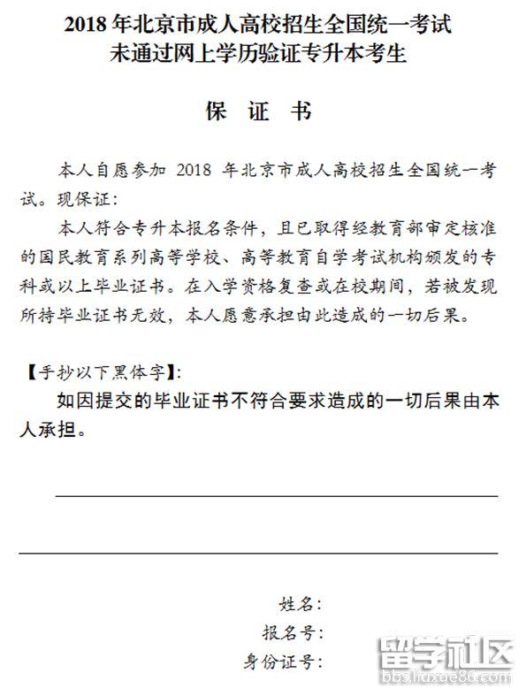 QQ截图20180823112057.png