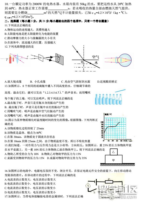 QQ截图20180827113143.png