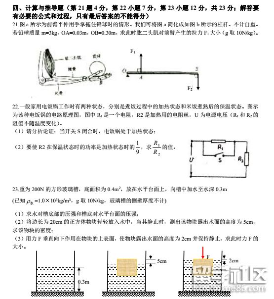 QQ截图20180827113233.png