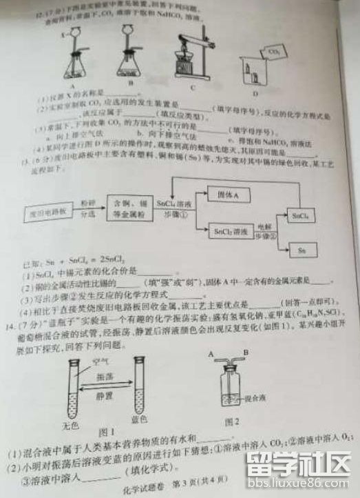 QQ截图20180828085721.png