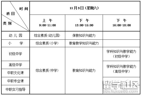 QQ截图20180828171541.png