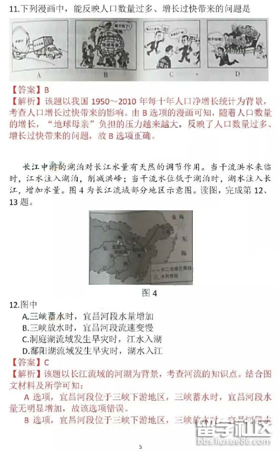 QQ截图20180901172316.png