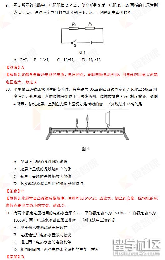 QQ截图20180901154940.png