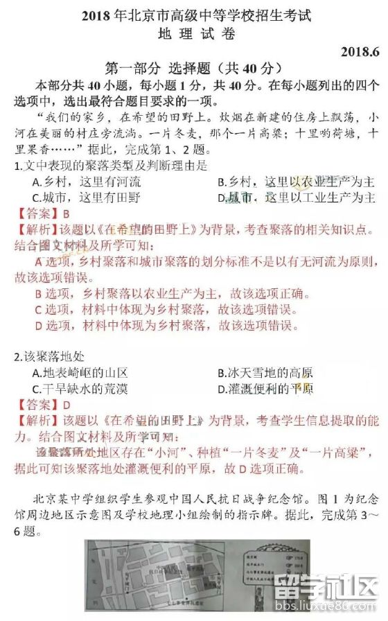 QQ截图20180901172147.png