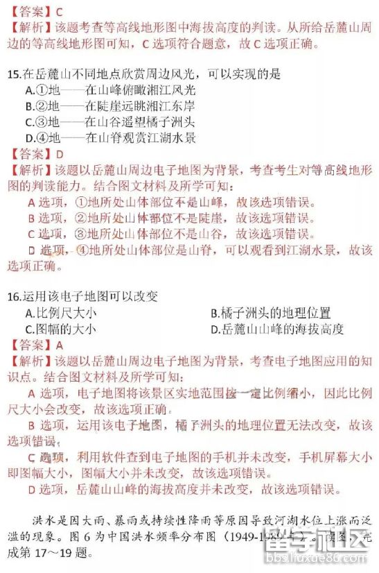 QQ截图20180901172401.png