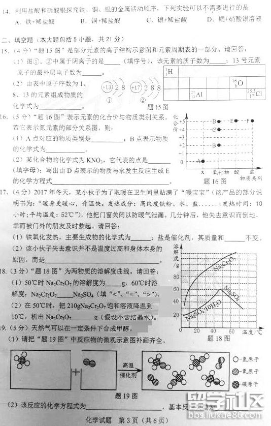 QQ截图20180903085146.png