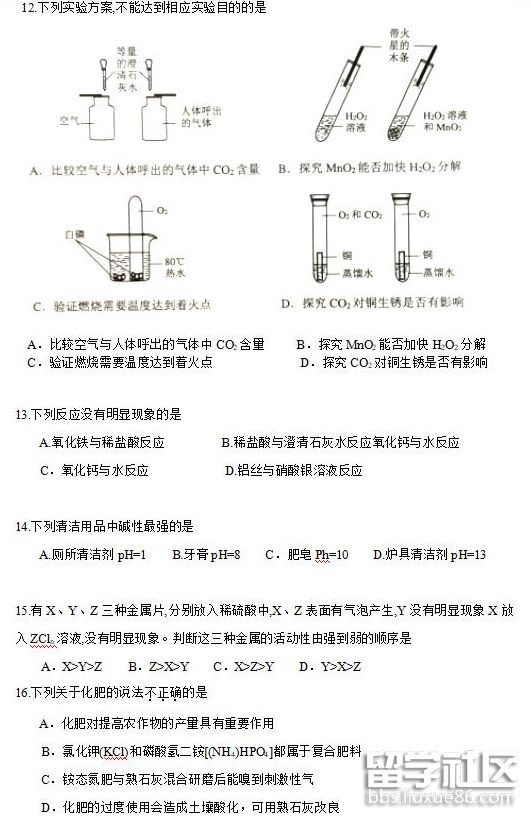 QQ截图20180903175339.png