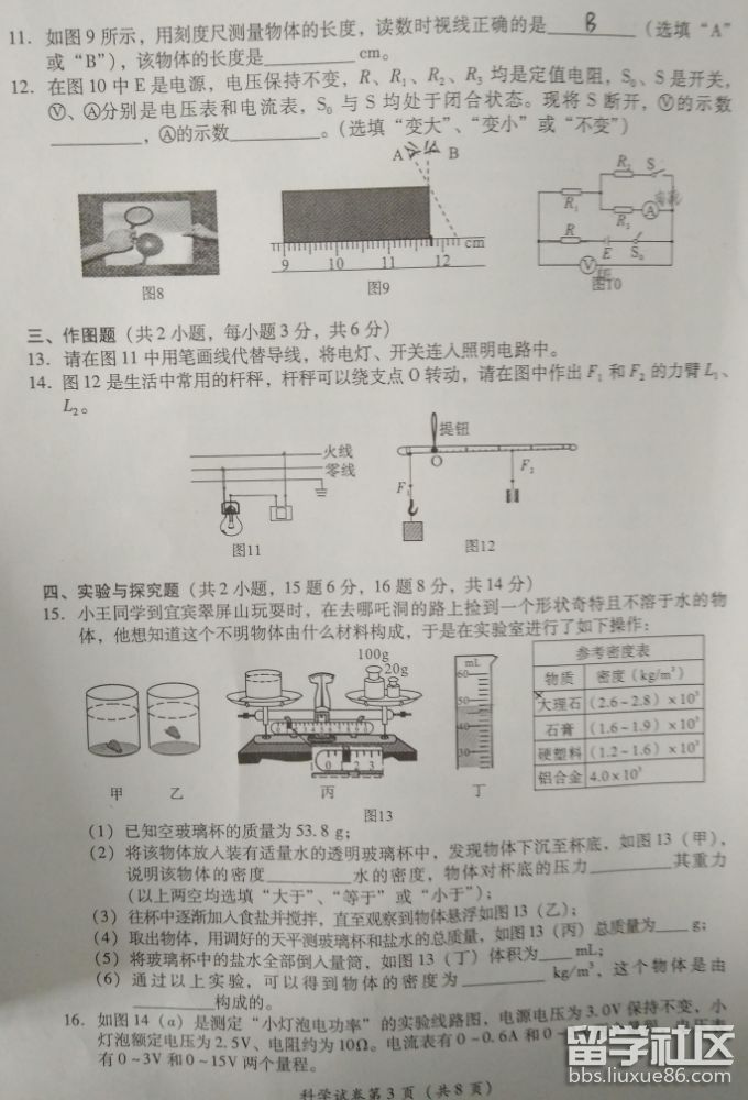 QQ截图20180906172735.png