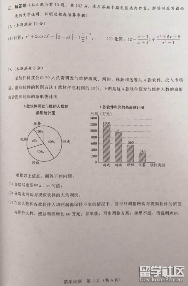 QQ截图20180911172830.png