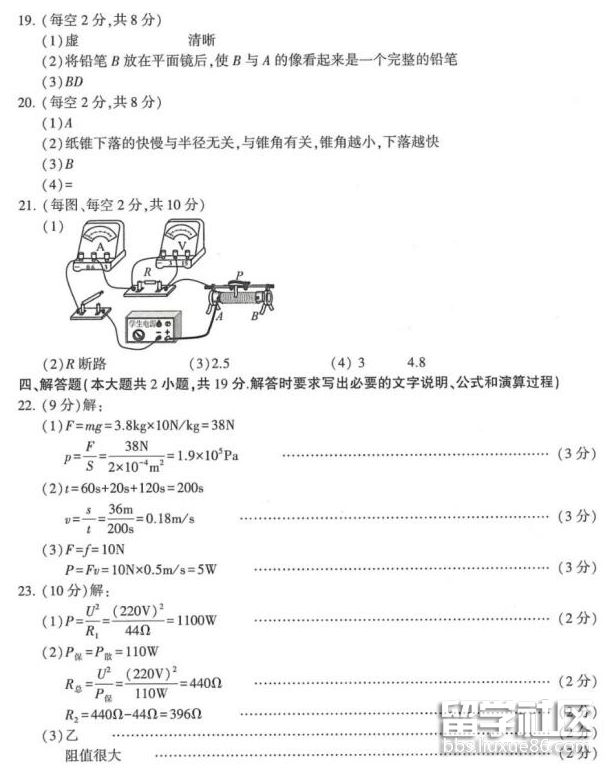 QQ截图20180912135927.png