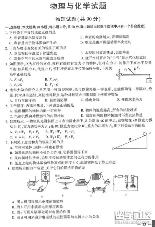 QQ截图20180912135609.png