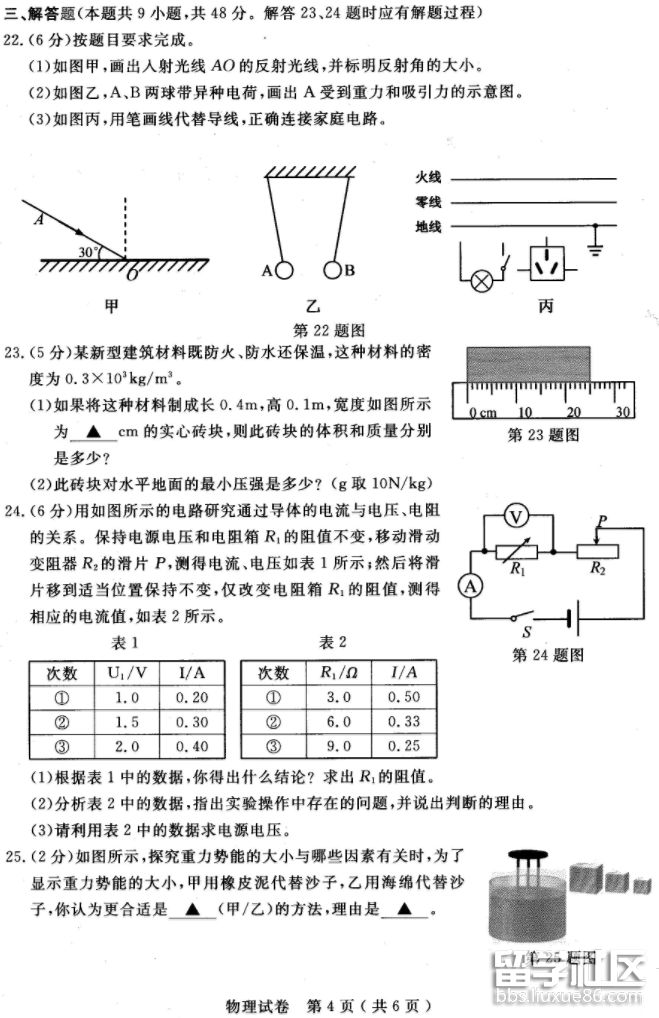 QQ截图20180913095246.png