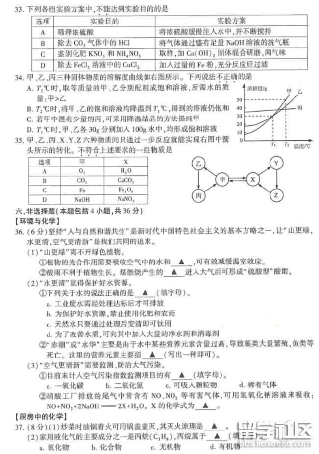 QQ截图20180913113610.png