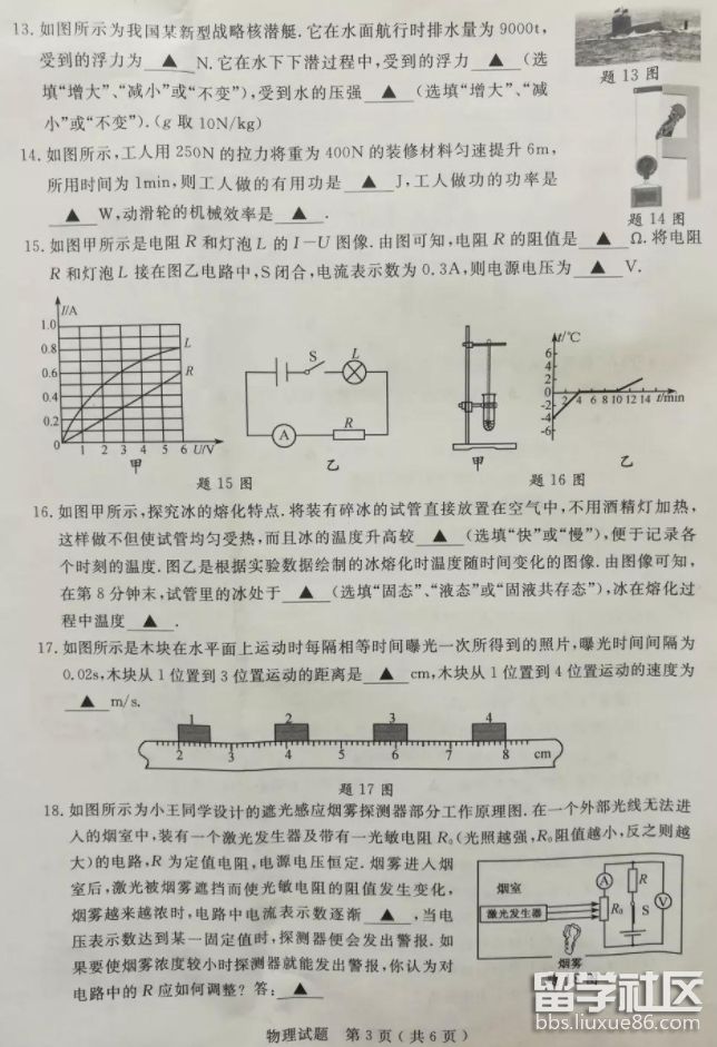 QQ截图20180913093331.png