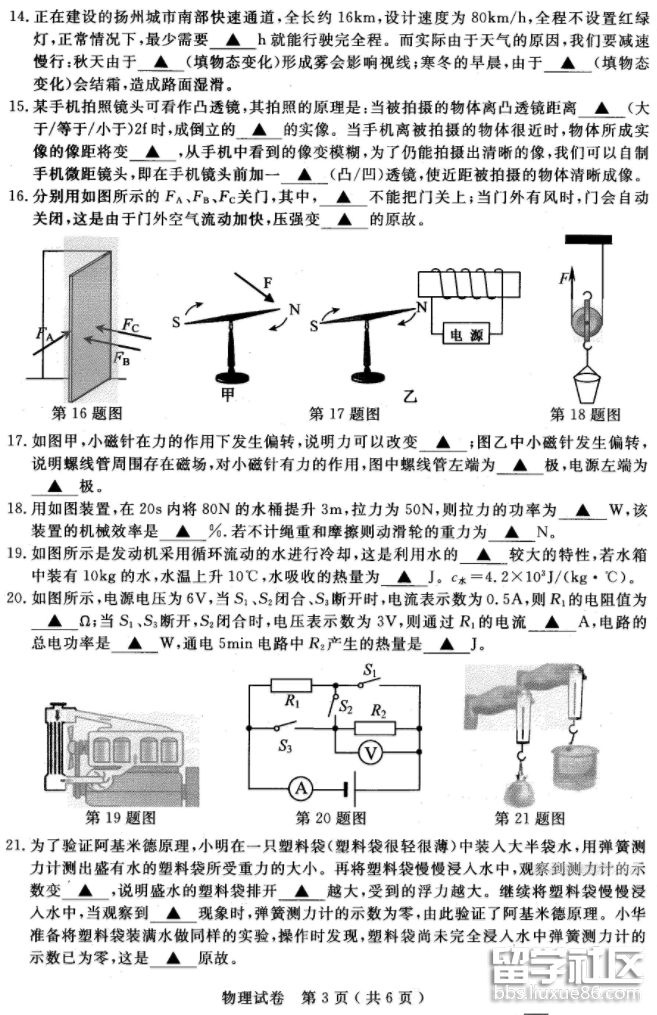 QQ截图20180913095150.png