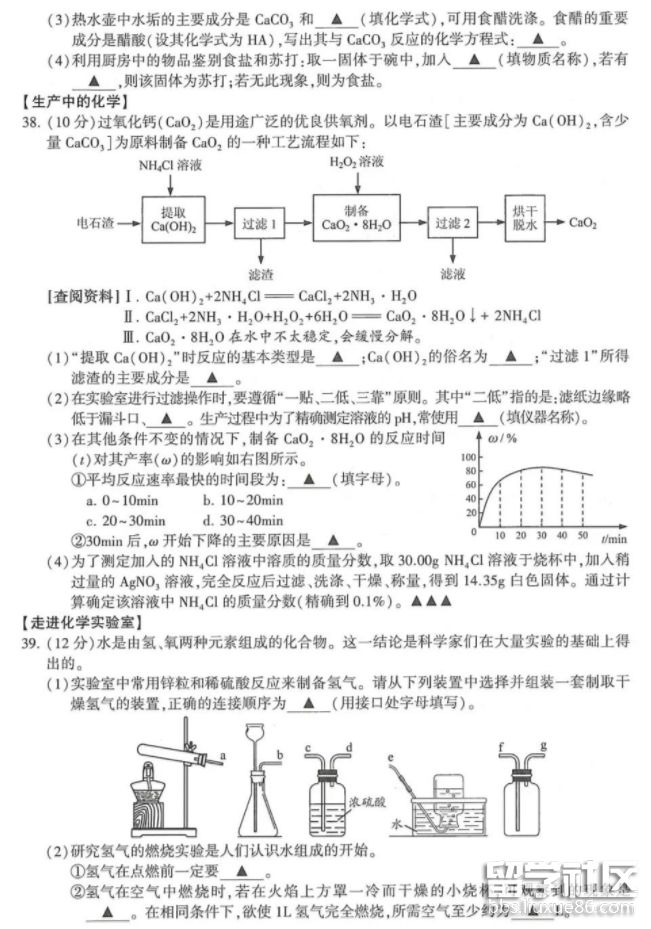 QQ截图20180913113643.png