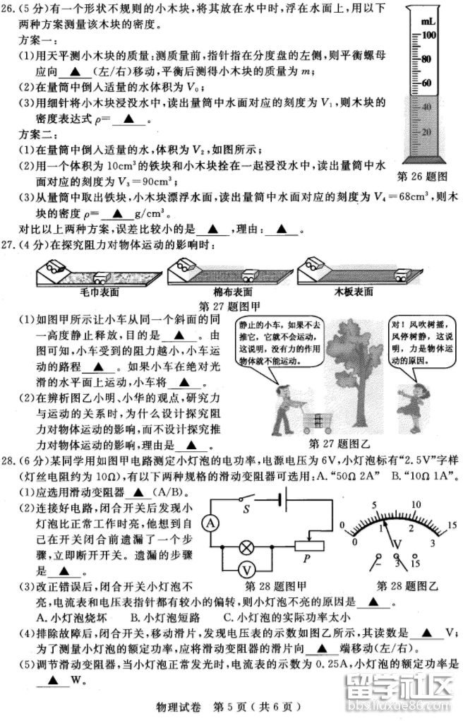 QQ截图20180913095348.png