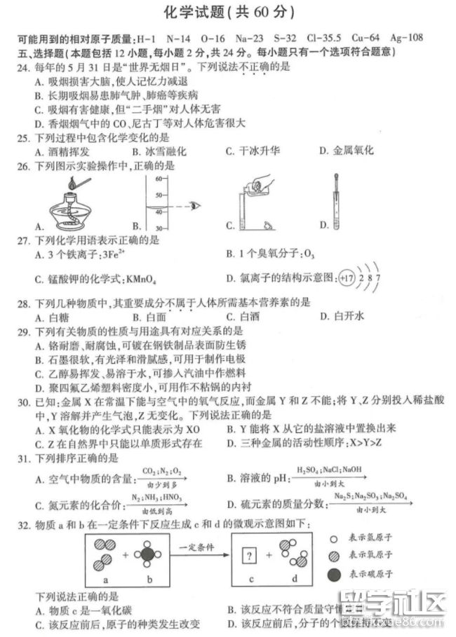 QQ截图20180913113532.png