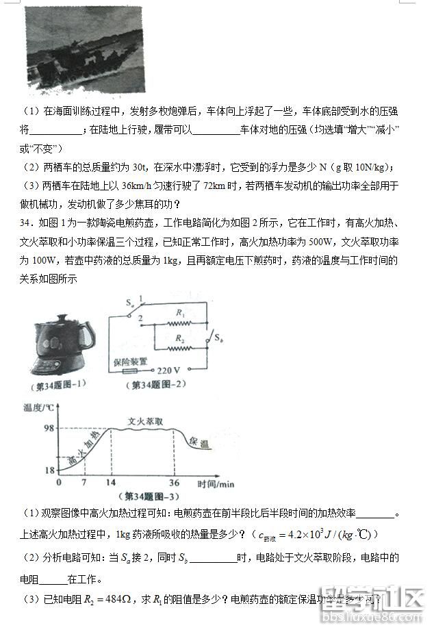 164021_5b3b367579ff0.jp...</div></body></html>