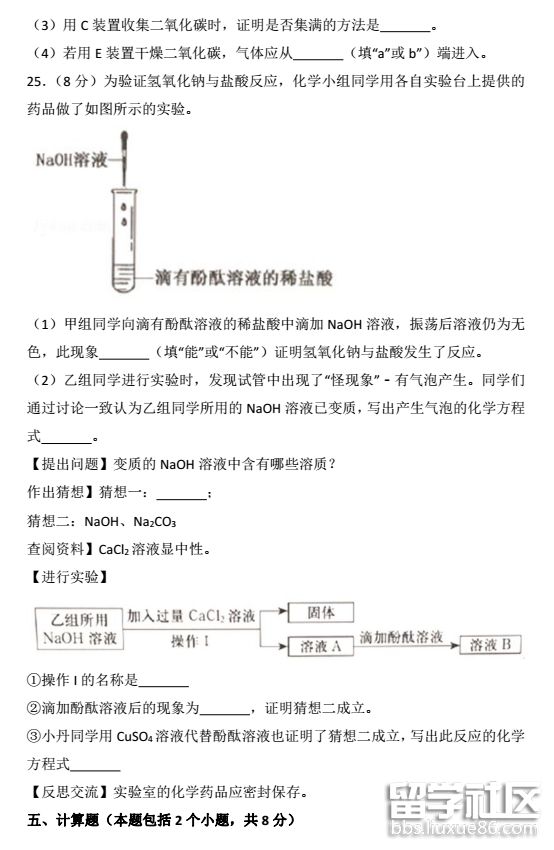 160842_5b68020a...</div></body></html>