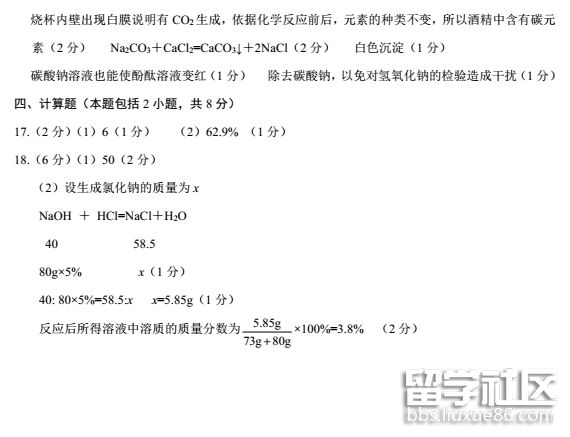 QQ截图20181005113210.png