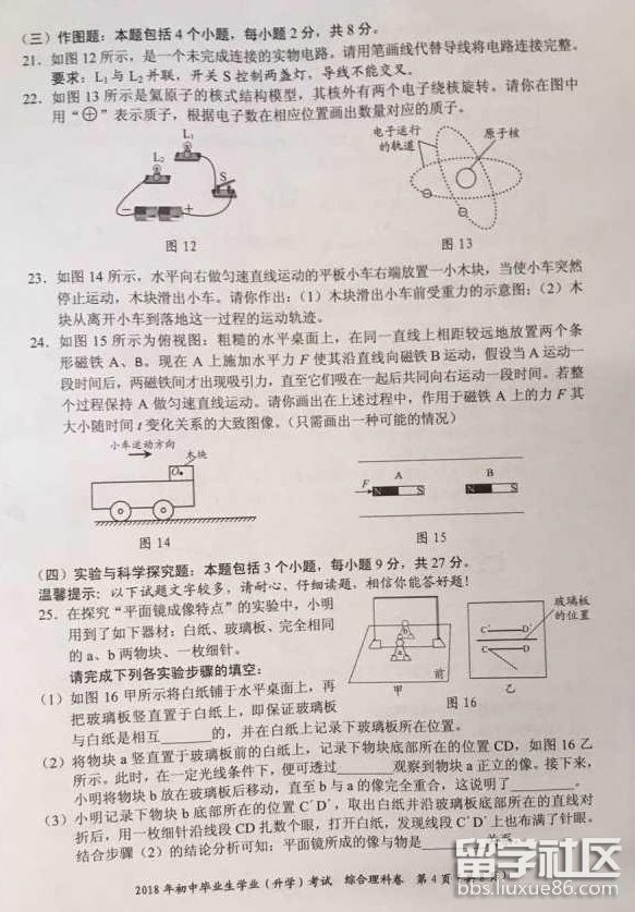 QQ截图20181006093819.png