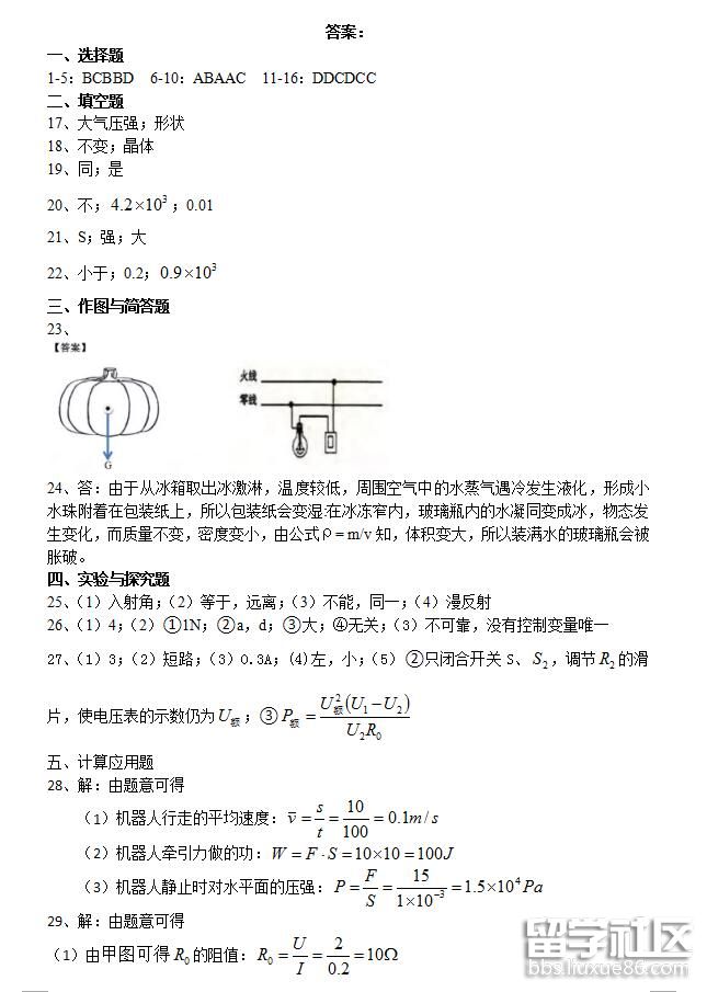 181420_5...</div></body></html>