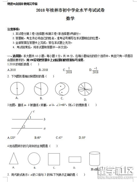 214027_5b38d9cb48815.jpg