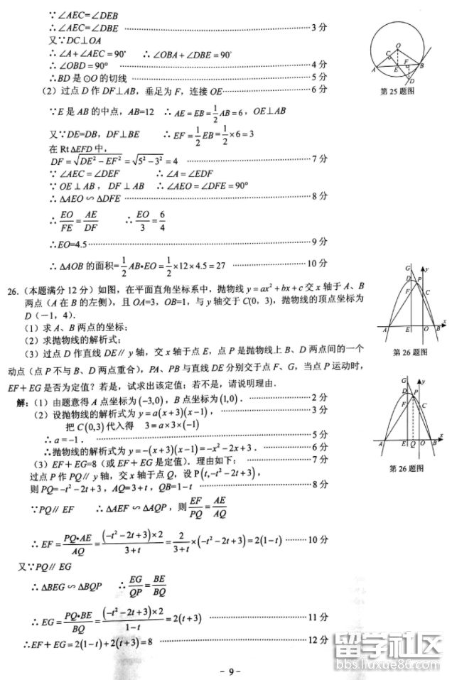 QQ截图20181007151308.png