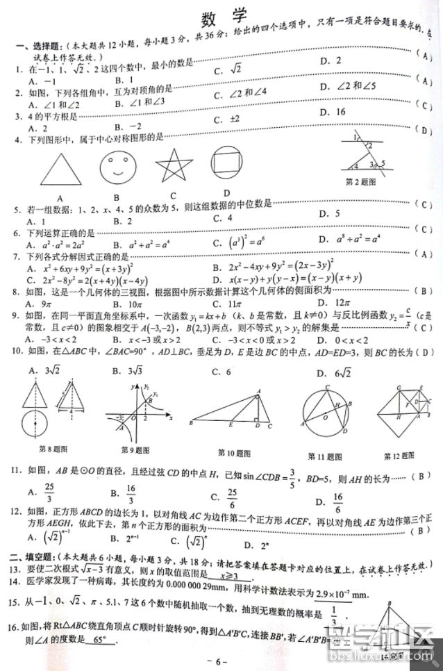 QQ截图20181007150353.png