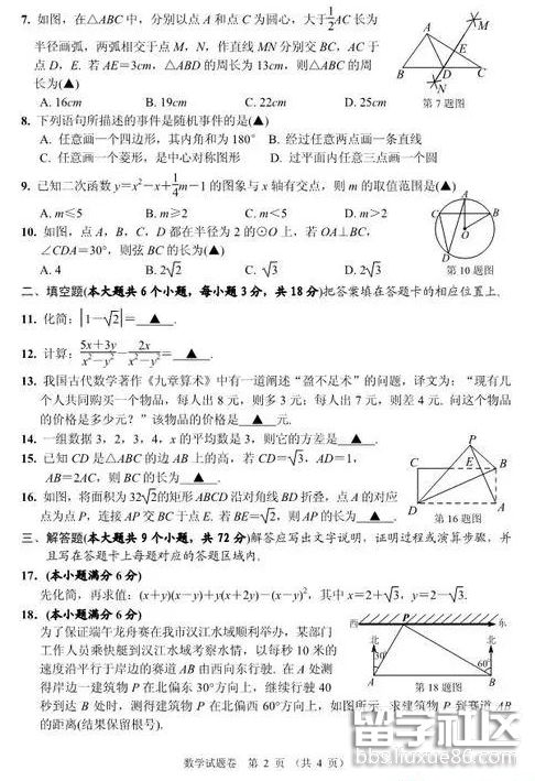 QQ截图20181009154310.png