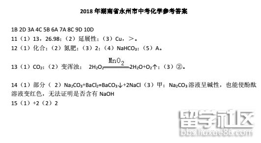 QQ截图20181009111839.png