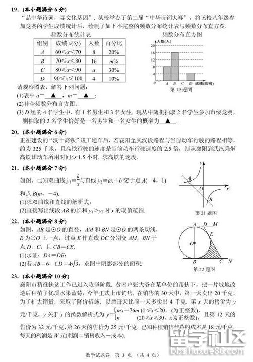 QQ截图20181009154331.png