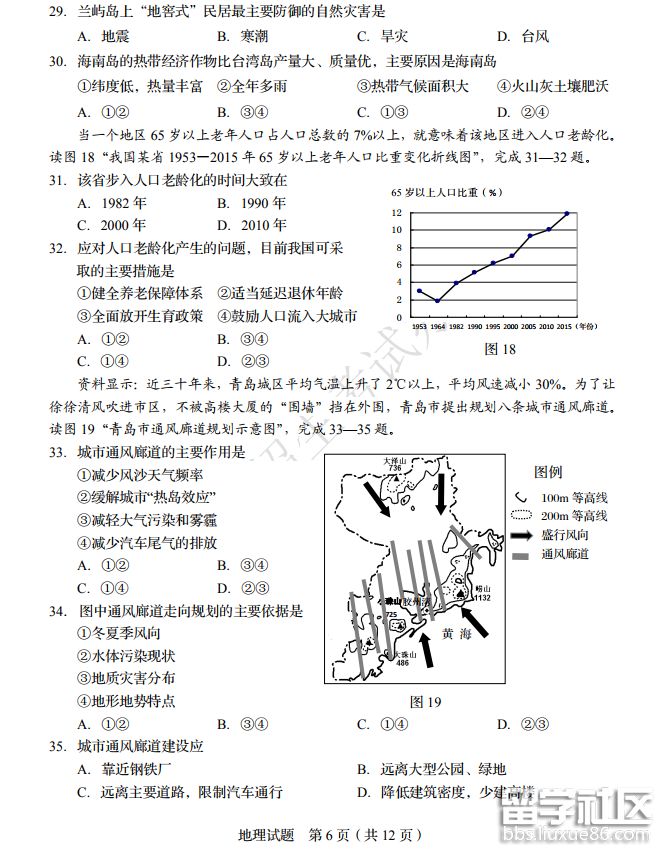 QQ截图20181011103747.png