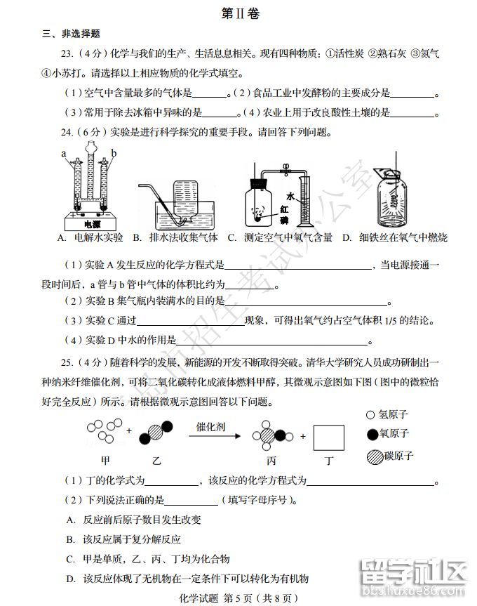 QQ截图20181011092919.png