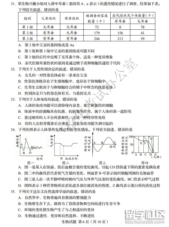 QQ截图20181011102151.png