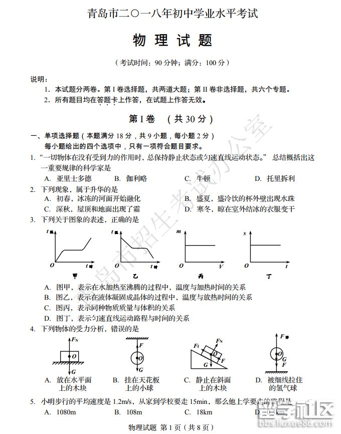 QQ截图20181010180020.png