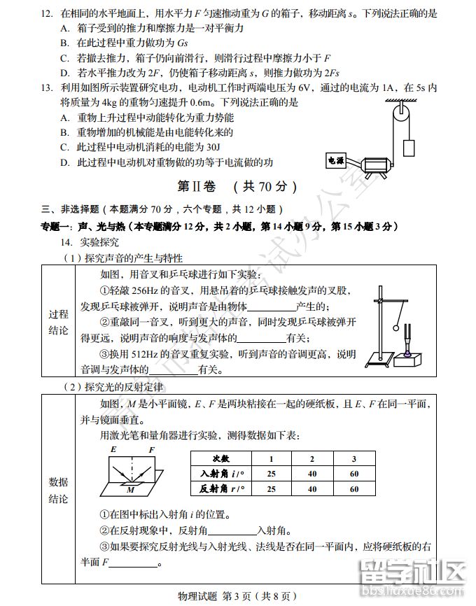 QQ截图20181010180120.png