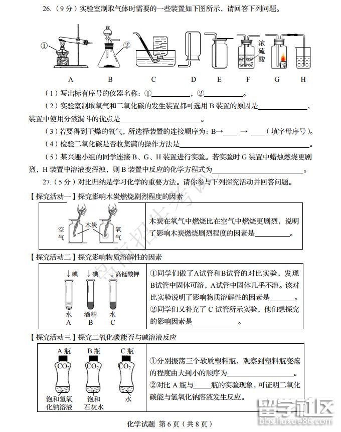 QQ截图20181011092937.png