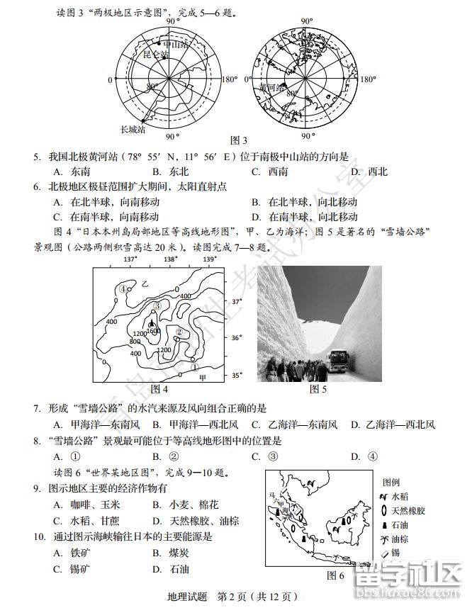 QQ截图20181011103625.png