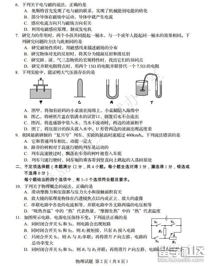 QQ截图20181010180045.png