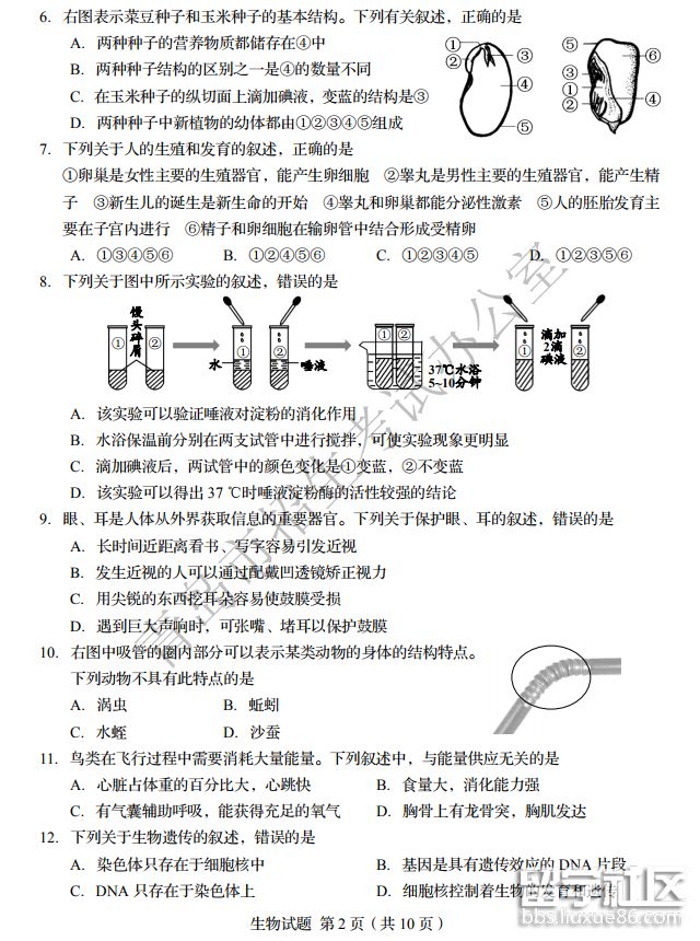 QQ截图20181011102023.png