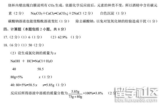 QQ截图20181013154739.png