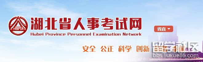 QQ截图20181030152153.png