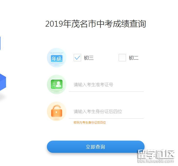 QQ截图20190626173218.jpg