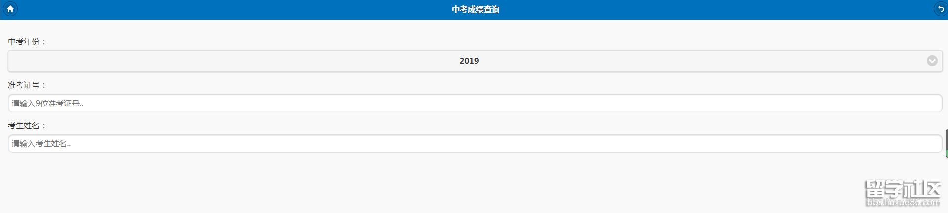 QQ截图20190626174539.jpg