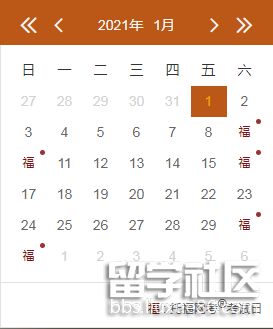 1月托福.png