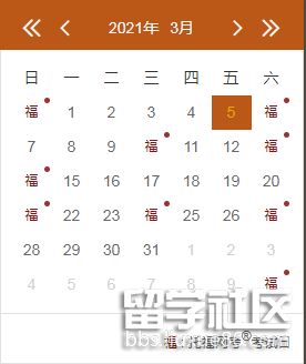 托福3月考试时间.png