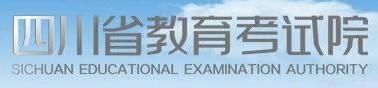 2021年宜宾高考志愿填报系统